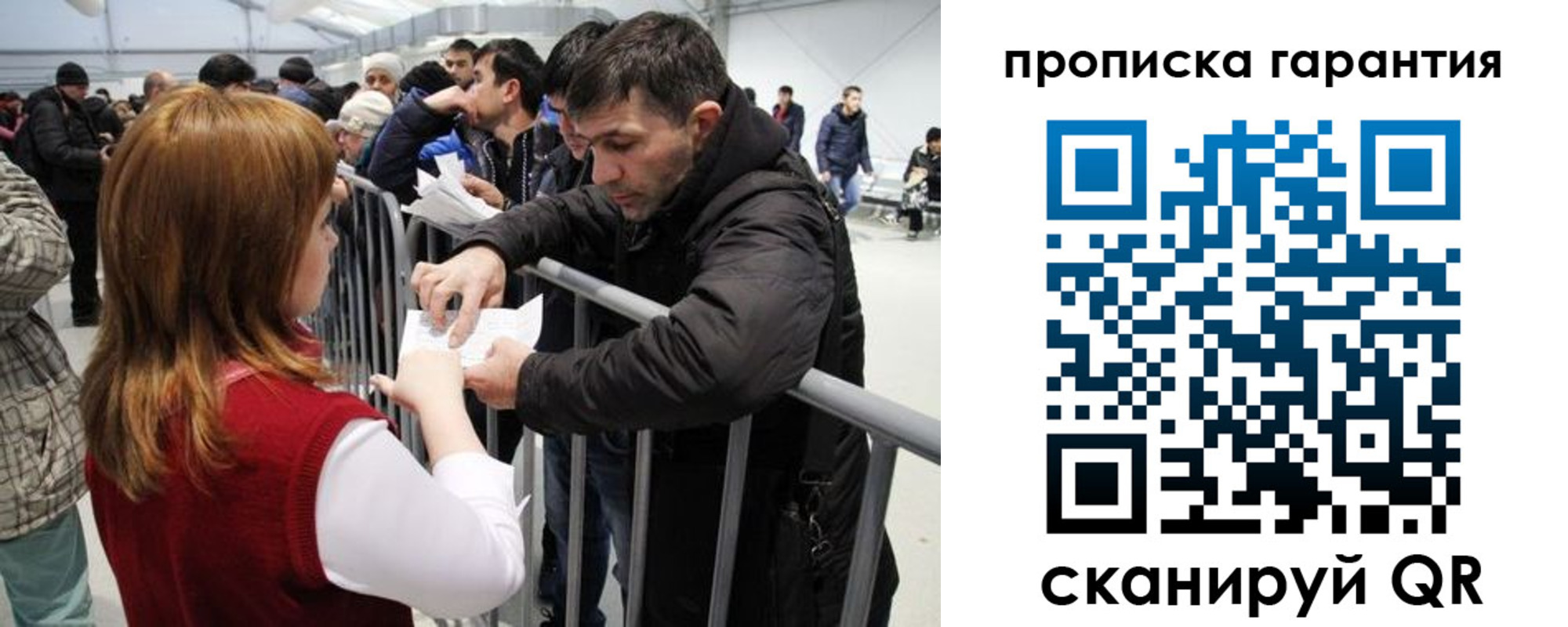 регистрация в Тихорецке